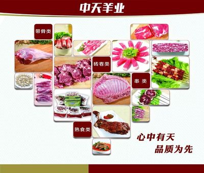 冬日暖香 羊肉汤锅里沸腾的烟火人间