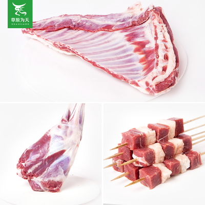 羊肉类——从传统美食到现代餐桌的味觉艺术